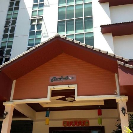 Ingfah Apartment หาดใหญ่ ภายนอก รูปภาพ